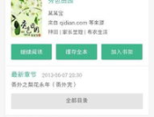 吃瓜快乐小说百度云网盘,揭秘网络文学新潮流