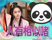 主播吃瓜爆料伙伴娱乐,吃瓜爆料，伙伴娱乐背后的精彩故事