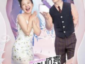 吃瓜鹅的娱乐视频,揭秘娱乐圈幕后故事