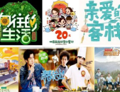 娱乐吃瓜酱从前车马很慢,从“车马很慢”看现代娱乐变迁