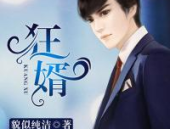 上门女婿韩东全本免费阅读,上门女婿韩东的逆袭人生
