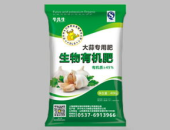 有机肥价格,市场供需与价格走势深度剖析