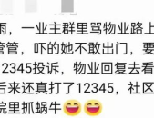 吃瓜群qq群免费,免费畅享娱乐盛宴的神秘世界